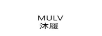 沐履（MULV）