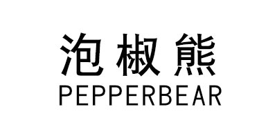 泡椒熊（pepperbear）