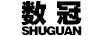 数冠（SHUGUAN）