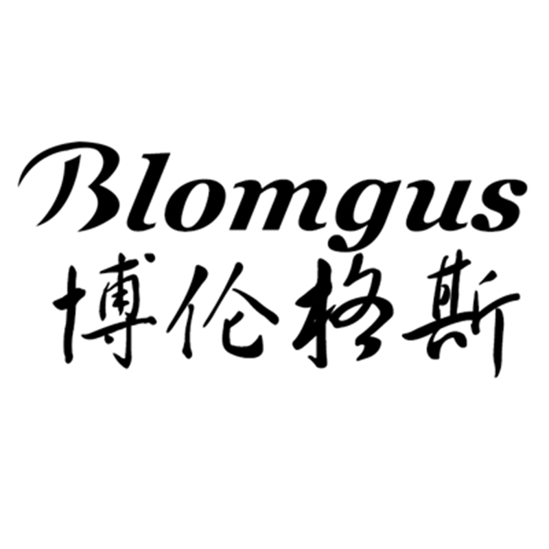 博伦格斯（Blomgus）