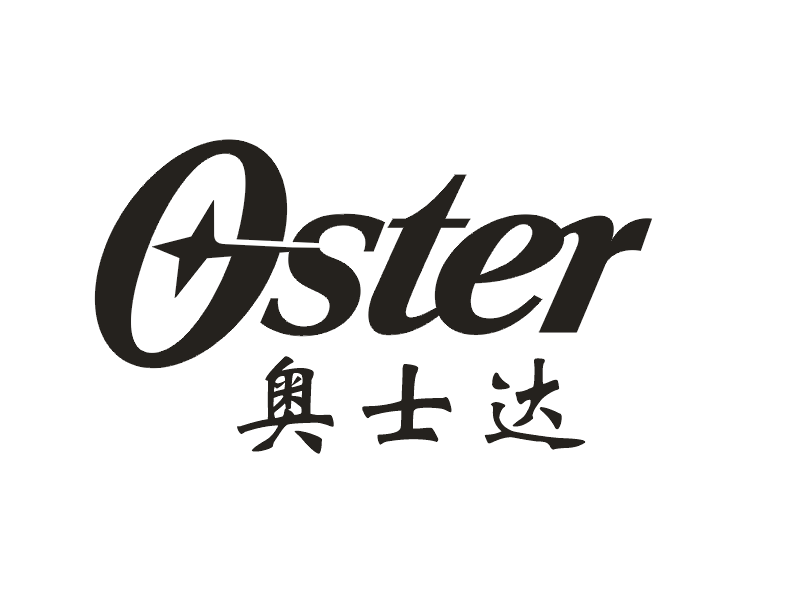奥士达（Oster）