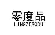 零度品（LINGZERODU）