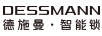 德施曼（DESMAN）