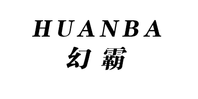 幻霸（HUANBA）