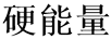 酷巴笔（KUBABI）
