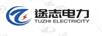 途志电力（TUZHI ELECTRICITY）