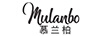 慕兰柏（Mulanbo）