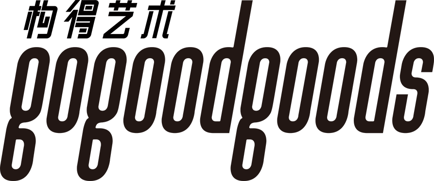 构得艺术（gogoodgoods）