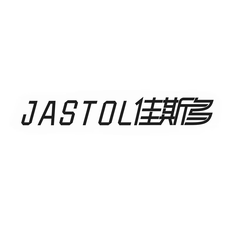 佳斯多（Jastol）