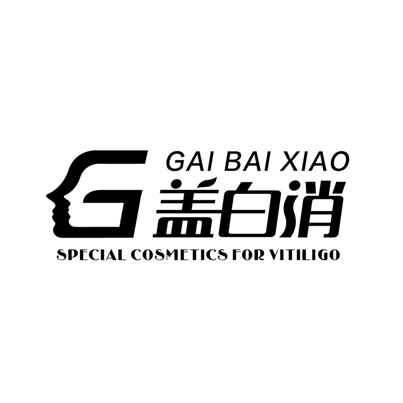 盖白消（GAIBAIXIAO）