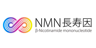 NMN長寿因（NMN Sirtuin）