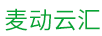 麦动云汇莫泽尔雷司令白葡萄酒