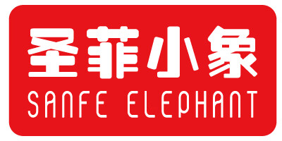 圣菲小象（SANFE ELEPHANT）