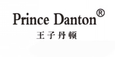 王子丹顿（Prince Danton）