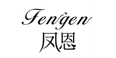 凤恩（fengen）