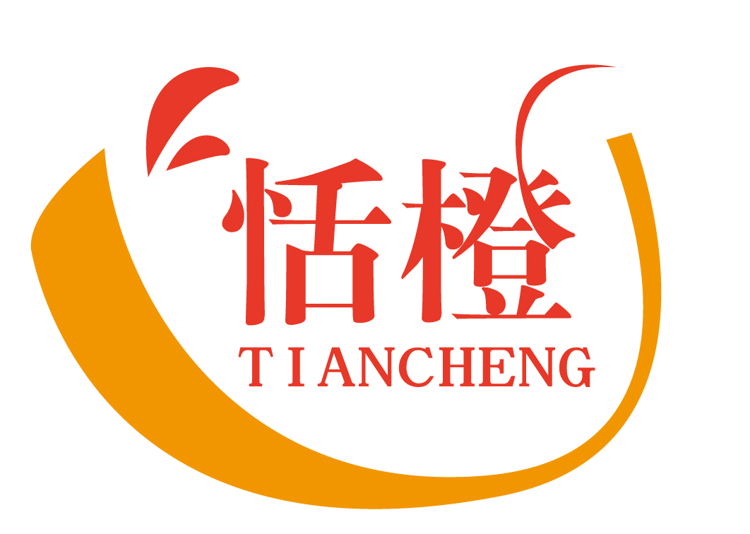 恬橙（tiancheng）