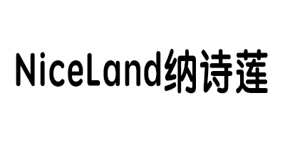 纳诗莲（NiceLand）