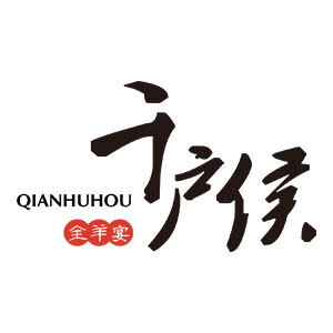 千户侯羊肉旗舰店