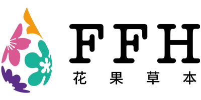 花果草本（FFH）