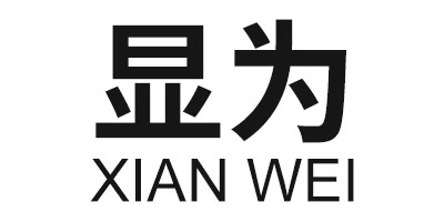 显为（XIAN WEI）