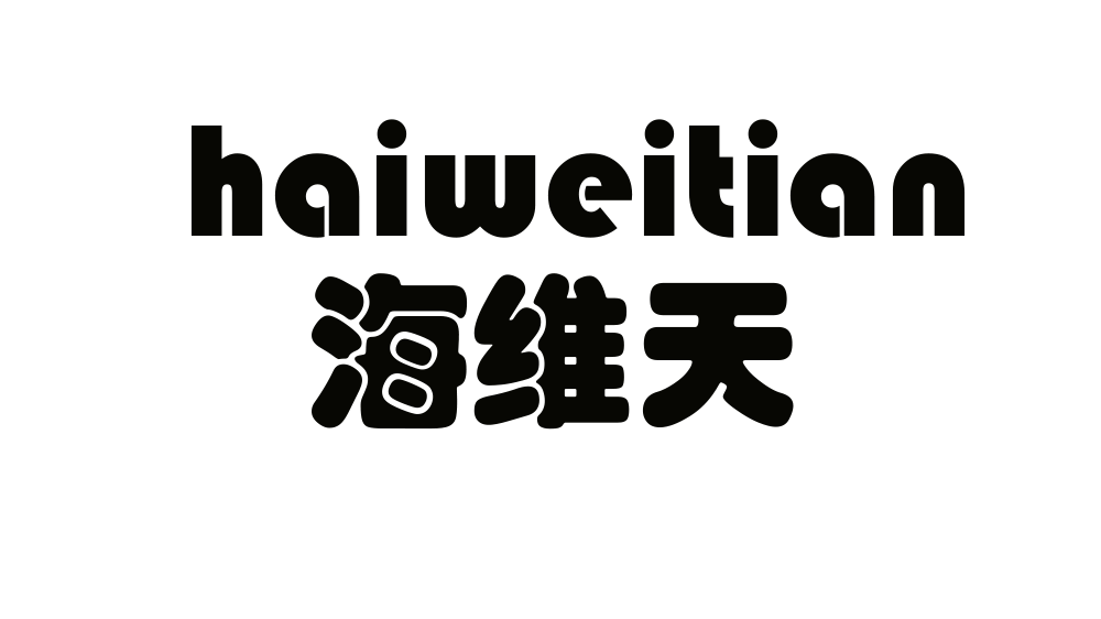 海维天（haiweitian）