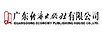 广东经济出版社有限公司（GUANGDONG ECONOMY PUBLISHING HOUSE CO., LTD.）