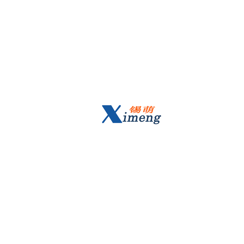 锡萌（Ximeng）