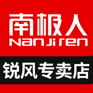 南极人锐风专卖店