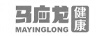 马应龙健康（MAYINGLONG）