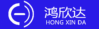 鸿欣达（HONGXINDA）