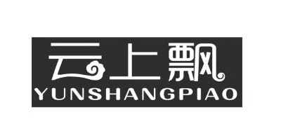 云上飘（YUNSHANGPIAO）