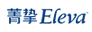 菁挚（ELEVA）