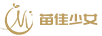 苗佳少女