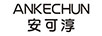 安可淳（ANKECHUN）