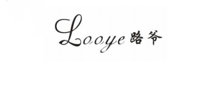 路爷（Looye）