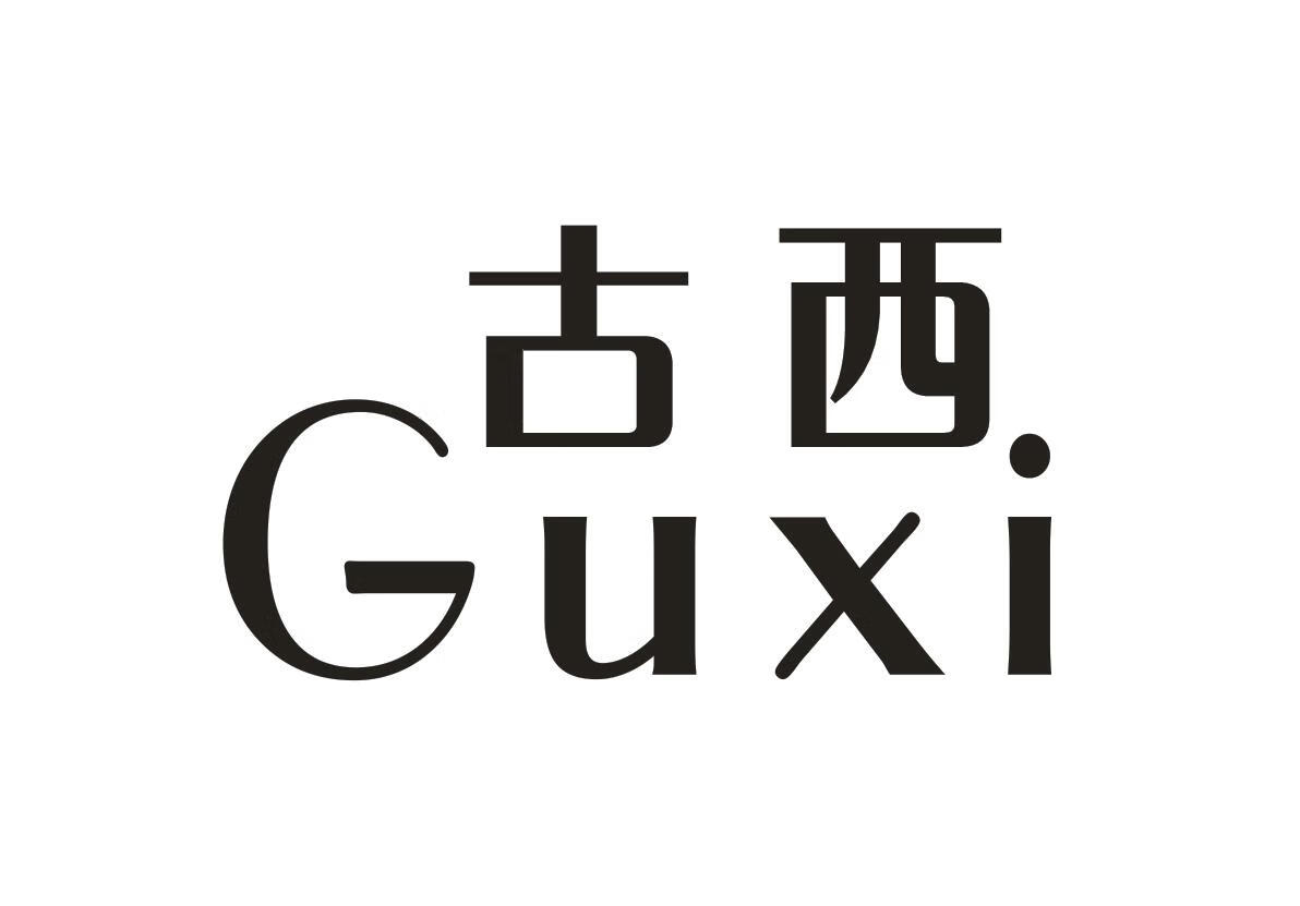 古西（Guxi）