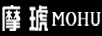 摩琥（mohu）