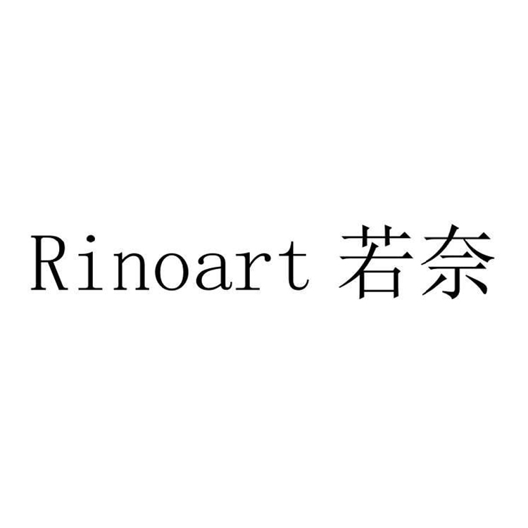 若奈（Rinoart）