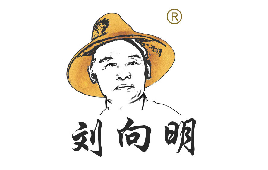 刘向明