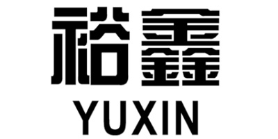 裕鑫（YUXIN）