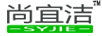 尚宜洁（SYJIE）