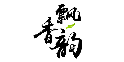 飘香韵（PIAOXIANGYUN）