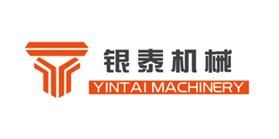 银泰机械（YINTAI MACHINERY）