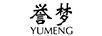 誉梦（YUMENG）