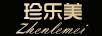 珍乐美