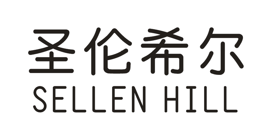 圣伦希尔（SELLEN HILL）