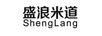 盛浪米道（SHENGLANG）