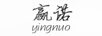 赢诺（yingnuo）