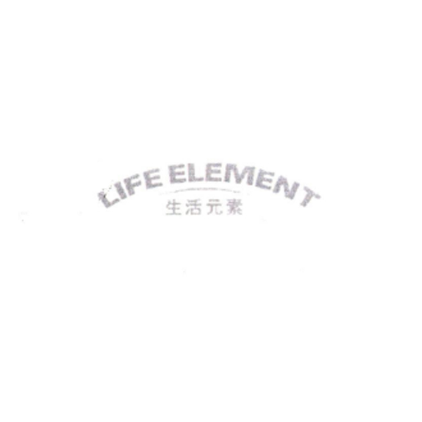 生活元素（LIFE ELEMENTLIFE ELEMENT）