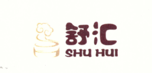 舒汇（SHUHUI）